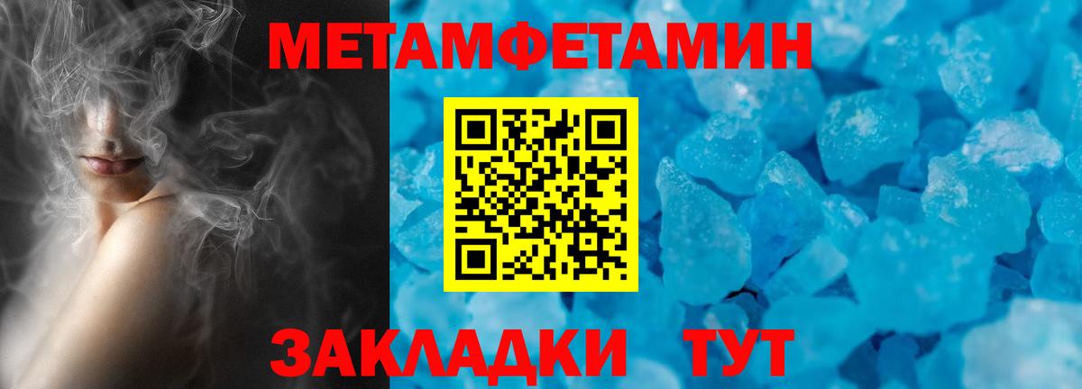 Амфетамин 97% Красноперекопск
