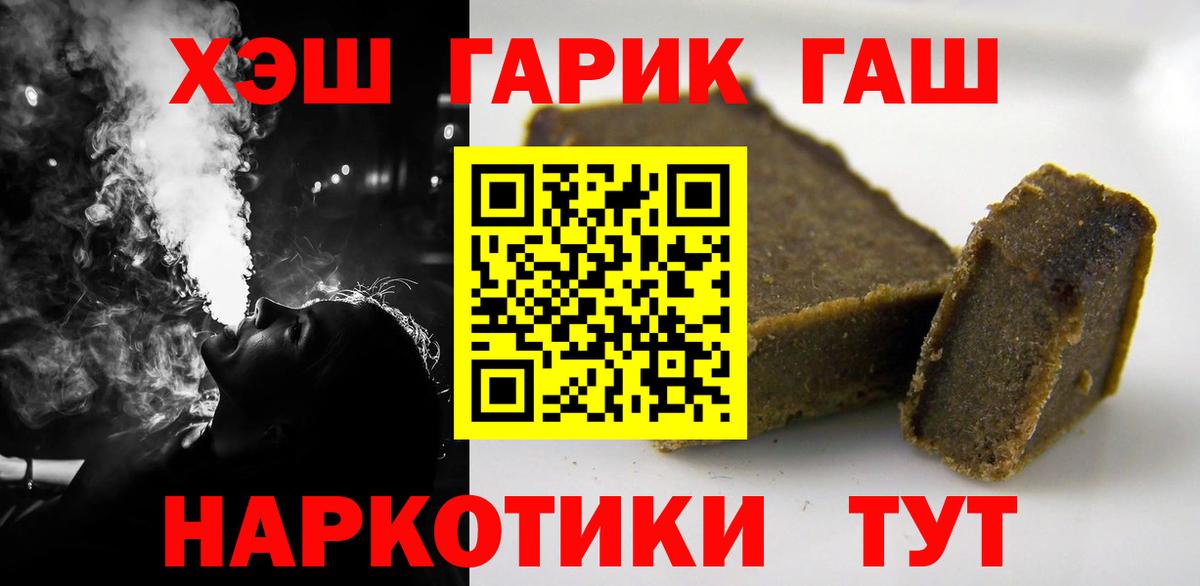 Гашиш Cannabis Красноперекопск