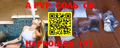 герыч Ирбит
