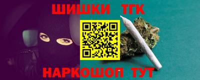 дистиллят марихуана Ипатово