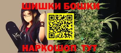 дистиллят марихуана Ипатово