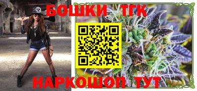 дистиллят марихуана Ипатово