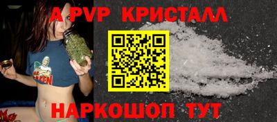 дистиллят марихуана Ипатово