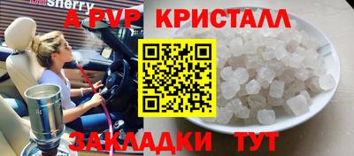 дистиллят марихуана Ипатово