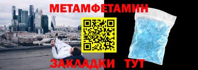 дистиллят марихуана Ипатово