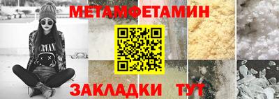 2c-b Изобильный