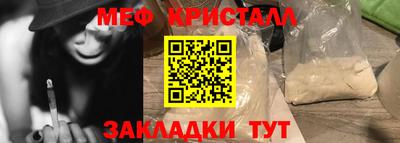 дистиллят марихуана Ипатово