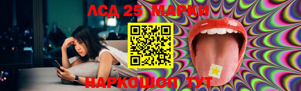 Красноперекопск  Лсд 25 экстази ecstasy  ЛСД экстази  Вход с VPN 