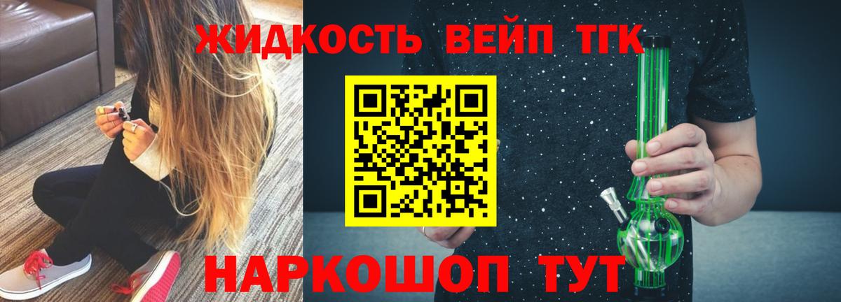 Меф кристаллы  ГАШИШ  Красноперекопск  Амфетамин кристаллы  Кокаин  Вход с VPN  Бошки Шишки  Alpha PVP СОЛЬ   Как найти наркотики? 
