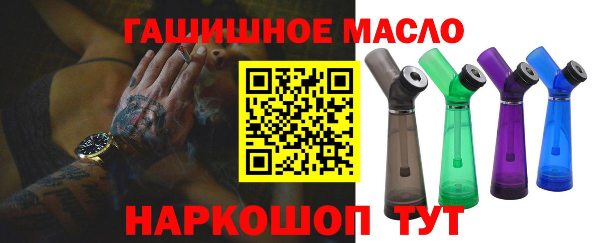 Дистиллят ТГК Wax Красноперекопск