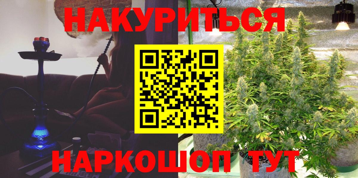 Конопля конопля  Бошки Шишки AK-47  Конопля SATIVA & INDICA  Красноперекопск  Вход с VPN 